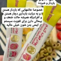 پودر جوانه گندم|خوردنی و آشامیدنی|تهران, صد دستگاه|دیوار