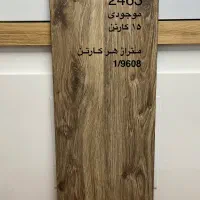 فروش عنواع پارکت با پایین ترین  قیمت