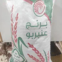 برنج عنبربو شوشتر