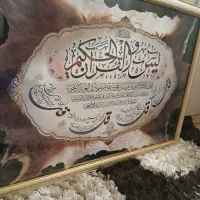 قاب عکس|تابلو، نقاشی، عکس|آبادان, |دیوار