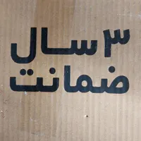 طرح تعویض آبگرمکن بوتان جدید با فرسوده|آبگرمکن، پکیج، شوفاژ|تبریز, |دیوار