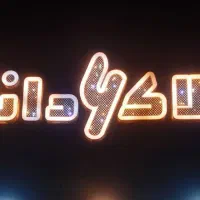 اجاره-مغازه-100-متر-خلیلی