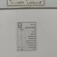 کهنه شور|ماشین لباسشویی و خشککن لباس|چوار, |دیوار