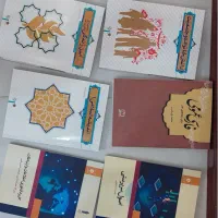 کتاب های دانشگاهی