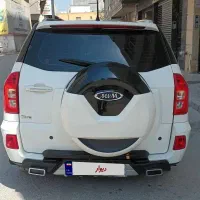 mwm x33s مدل ۹۷