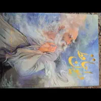 دیوان حافظ با تذهیب و مینیاتور استاد محمود فرشچیان