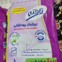 ارایشی بهداشتی