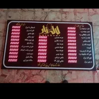 سیم کارت کد 2