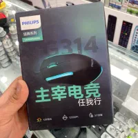 موس کیبرد ارزان جانبی