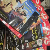 مجله دانستنیها