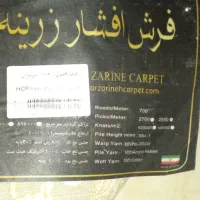 فرش نه متری هفتصد شانه