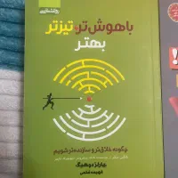 پنج تا کتاب نو|کتاب و مجله ادبی|تهران, تولید دارو|دیوار