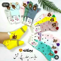 جوراب زنانه و بچه گانه|لباس|شهرکرد, |دیوار