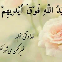 حواله تاراv1