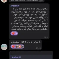 اعتیاد|خدمات آرایشگری و زیبایی|بیرجند, |دیوار