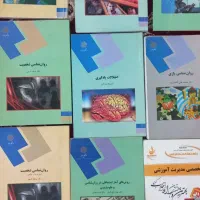 تعدادی کتاب روانشناسی و یدونه طرحهای آماری