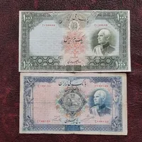 خرید و فروش انواع اسکناس پهلوی نو و سکه نقره
