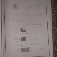 کتاب کار ریاضی پنجم، پیشتاز خیلی سبز،جزوه سوالات|لوازم التحریر|تهران, مینای جنوبی|دیوار