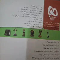 کتاب تست و کمک درسی دوازدهم تجربی|کتاب و مجله آموزشی|قم, کیوانفر|دیوار