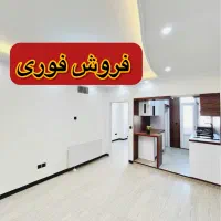 45متر-فرصتی-نایاب-جهت-سرمایه-گذاری-سندتک-برگ-آماده