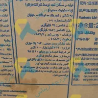 کره و روغن حیوانی|خوردنی و آشامیدنی|قم, انسجام|دیوار