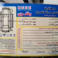 x55 pro|خودرو سواری و وانت|مشهد, سناباد|دیوار