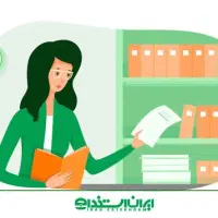 منشی کارمند دفتری