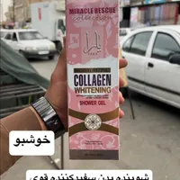 سفید کننده قوی صورت|آرایشی، بهداشتی، درمانی|تهران, اسفندیاری|دیوار
