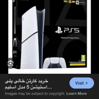 فروش فوری پلی۵|کنسول، بازی ویدئویی و آنلاین|اصفهان, خواجو|دیوار