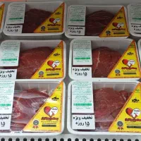 فروش گوشت گرم‌ گوساله