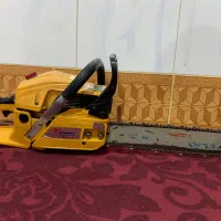 اره