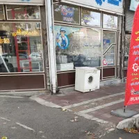 خدمات فنی ویرا تکنیک