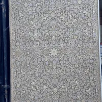 حراج فرش ۱۲۰۰ شانه اصل...|فرش|ارومیه, |دیوار
