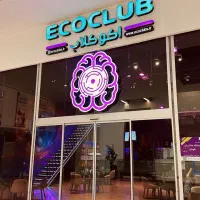 استخدام سالندار و گیمستر در مجموعه تفریحی اکوکلاب