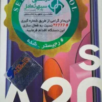 گوشی سامسونگ A20S و تبلت Tab A|موبایل|اهواز, زیتون کارمندی|دیوار