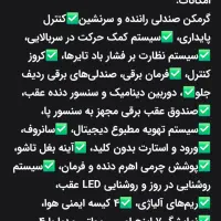 تارا اتومات صفر|خودرو سواری و وانت|یزد, |دیوار
