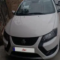 کوییک صفر