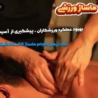 خدمات ماساژ اسپا|خدمات آرایشگری و زیبایی|کیش, |دیوار