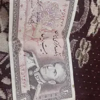 پول های کلکسیونی