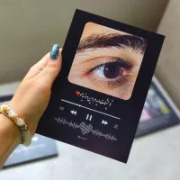 تابلو موزیکال شاسی