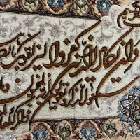 تابلو فرش در حد نو|تابلو فرش|قزوین, |دیوار