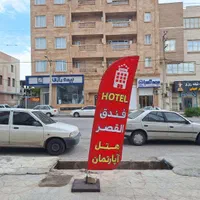 اجاره سوییت و آپارتمان روزانه ایلام