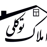 شالیزار(برنج کاری) قیمت بسیار مناسب