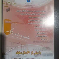 طراحی ونصب دوربین مداربسته کرکره برقی....|خدمات پیشه و مهارت|تهران, مجیدیه|دیوار