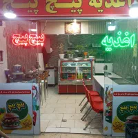 واگزاری مغازه ساندویچی
