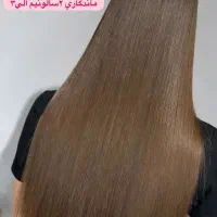 کراتین وکلاژن تراپی