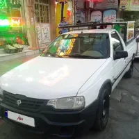 آریسان مدل1397