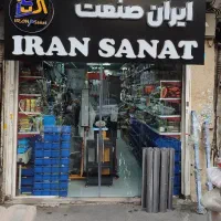 ابزار صافکاری و دیتلینگ ایران صنعت