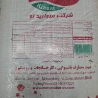 شرکت پخش گندم گستران افتخار|عمده‌فروشی|خمینی‌شهر, |دیوار