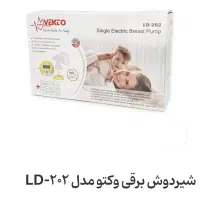 شیردوش برقی و دستی وکتو